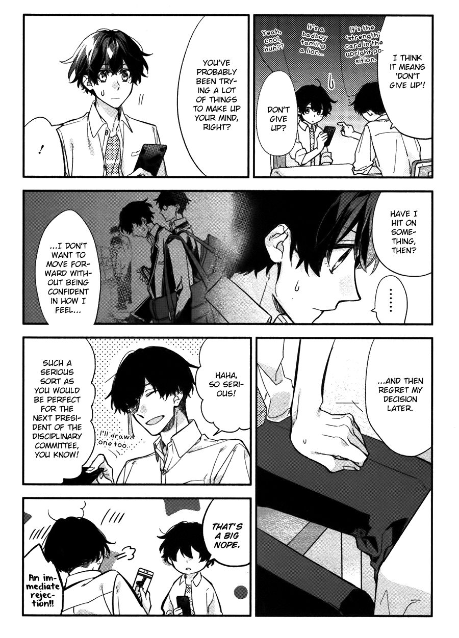 Sasaki to Miyano, Chapter 26 image 14